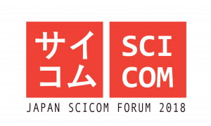 Japan Scicom Forum 2018
