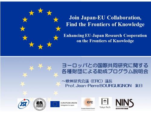 Join Japan-EU Collaboration,  Find the Frontiers of Knowledge